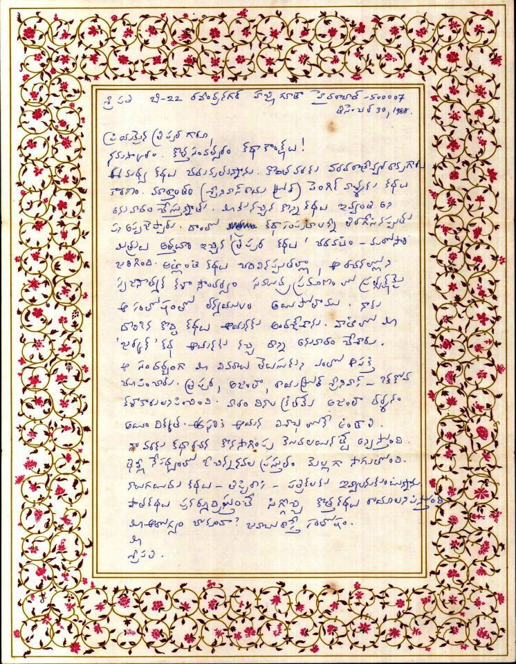 1_Sripathi Letter